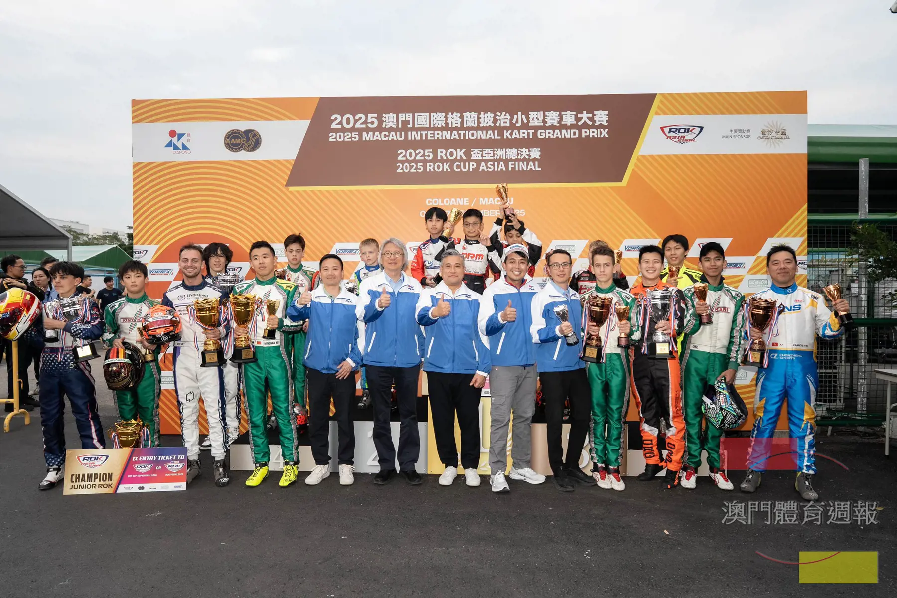 2025 ROK 盃亞洲總決賽頒獎儀式.jpg